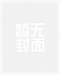 团宠六小姐太野禁欲妄爷难把持叶笙秦无妄